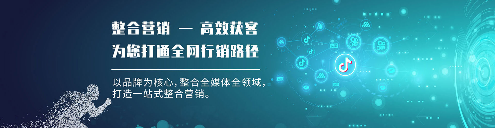 西城百度推广开户